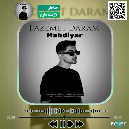 دانلود آهنگ لازمت دارم مهدیار